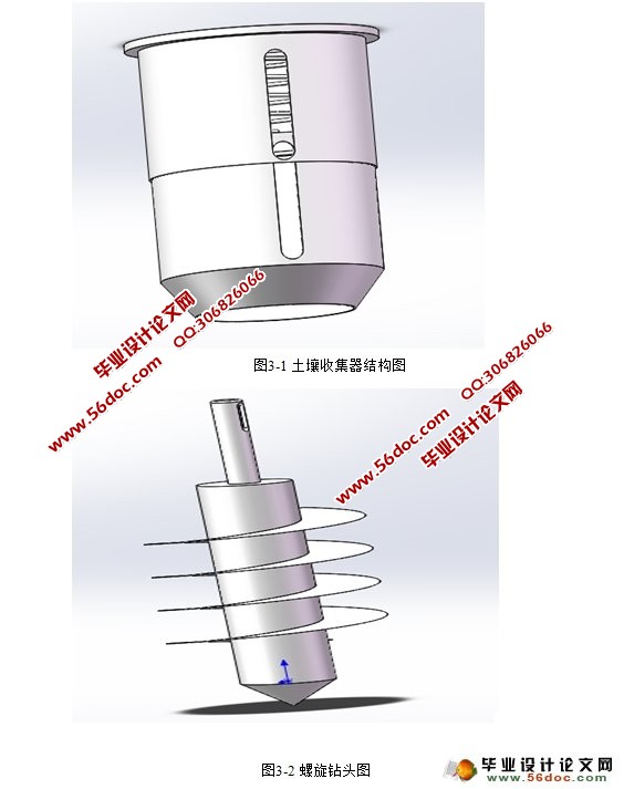 ԰Ѩʩʻ(ũҵе)(CADͼ,SolidWorksά)