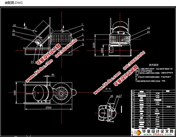 ݰë(ũҵе)(CADͼ,SolidWorksά)