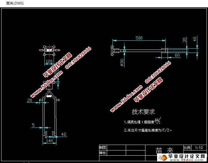 ʽԻ(ũҵе)(CADͼ,SolidWorksά)