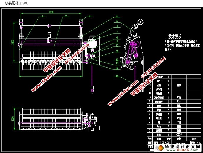 ޣջ(ũҵе)(CADͼ,SolidWorksά)