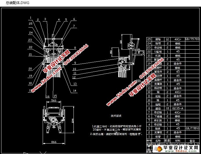 ʽ()ջ(ũҵе)(CADͼ,SolidWorksά)