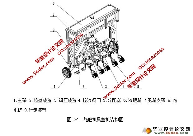 СлҺʩʻ(ũҵе)(CADͼ,SolidWorksά)