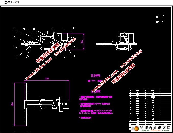 Сʩҩ(ũҵе)(CADͼ,SolidWorksά)