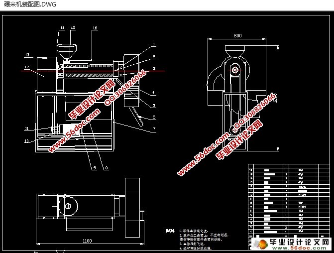 СͼƤ׻(ũҵе)(CADͼ,SolidWorksά)