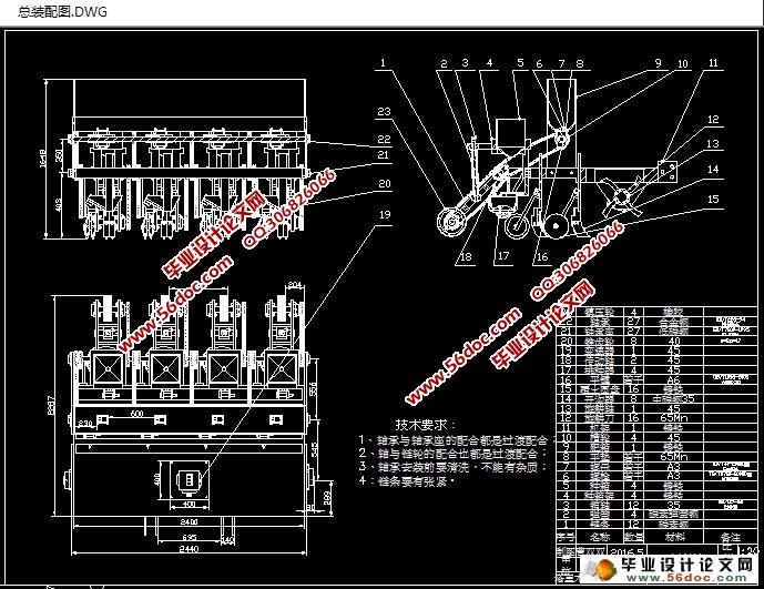 ײֻ(ũҵе)(CADͼ,SolidWorksά)