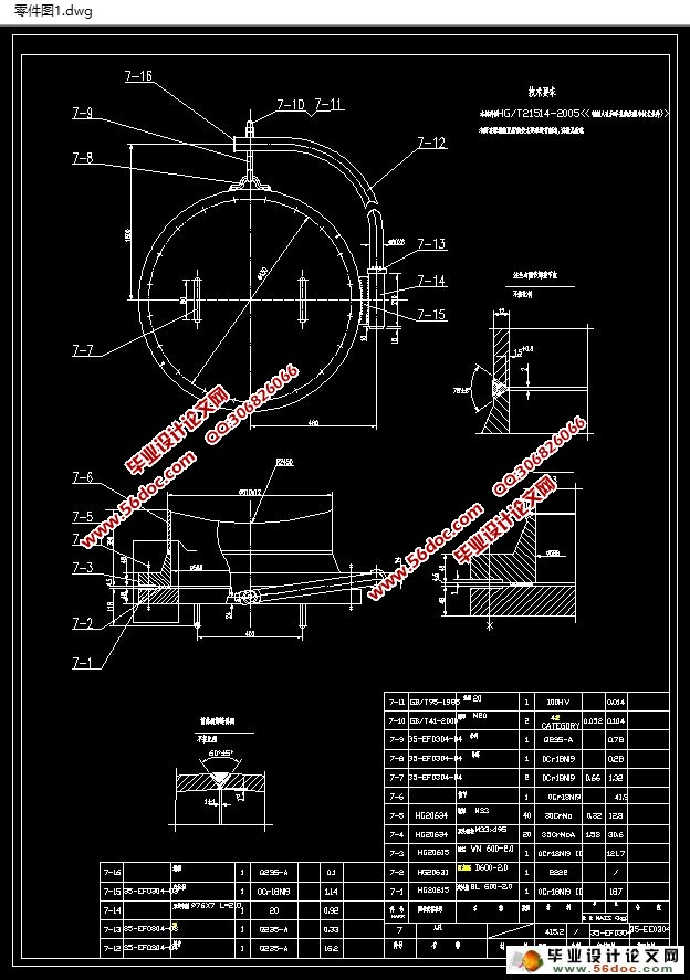 DN1500ʽ(CADװͼ)