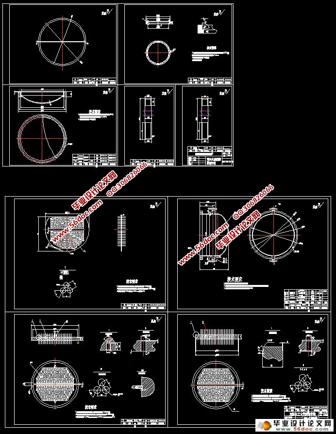 Ϊ220t/hˮ-ˮͷʽ(CADװͼ)