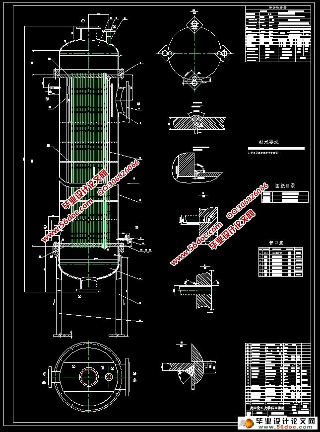 Ϊ200t/h(CADװͼ)