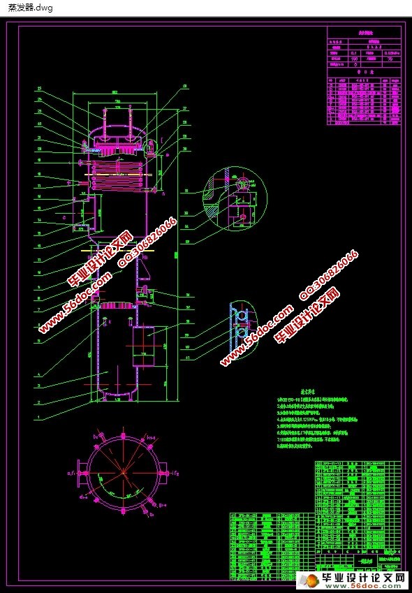 ҩˮҺŨϵͳܸ켼(ˮ3500kg/h)