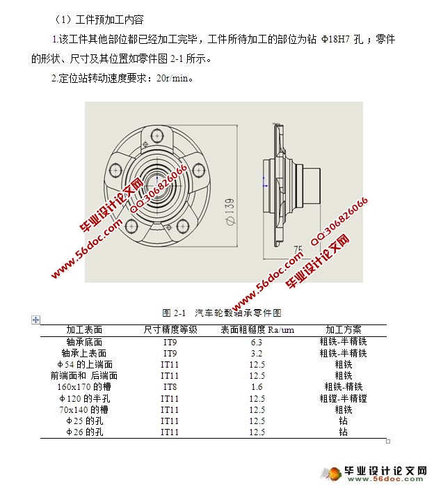 Զ߸ϵͳ(CADװͼ)