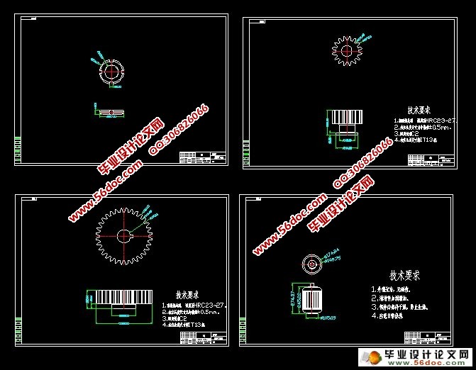 100T型自调式翻滚台设计(含CAD零件装配图)