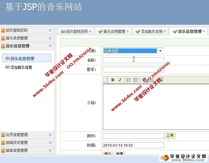 JavaEEֹվʵ(SSH,MySQL)