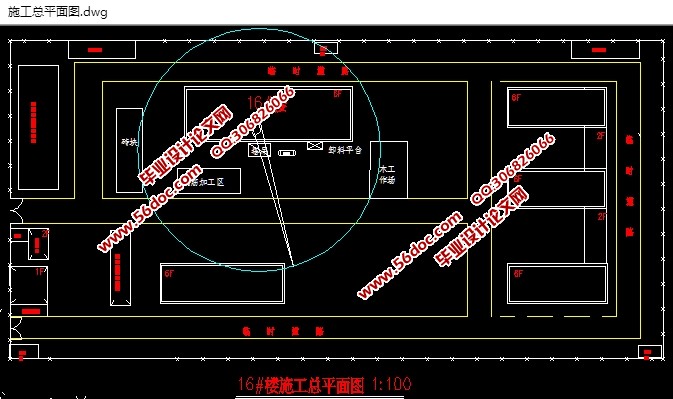 洪泽县政府安置房16#楼施工组织设计(含CAD总平面图,施工计划表)