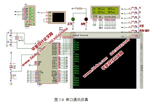 ƶʽ©żźŲɼϵͳ(·,PCB,Proteus)