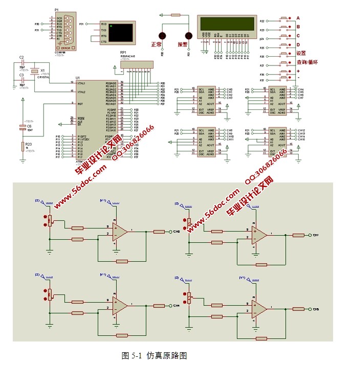 ƶʽ©żźŲɼϵͳ(·,PCB,Proteus)