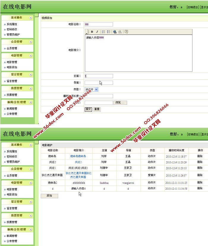 ߵӰվʵ(SSH,SQLServer)