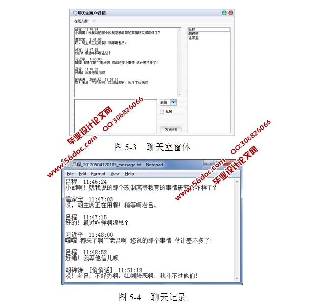 CSܹϵͳƺʵ(Swing,Socket,JDBC,MySQL)