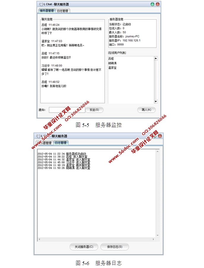 CSܹϵͳƺʵ(Swing,Socket,JDBC,MySQL)