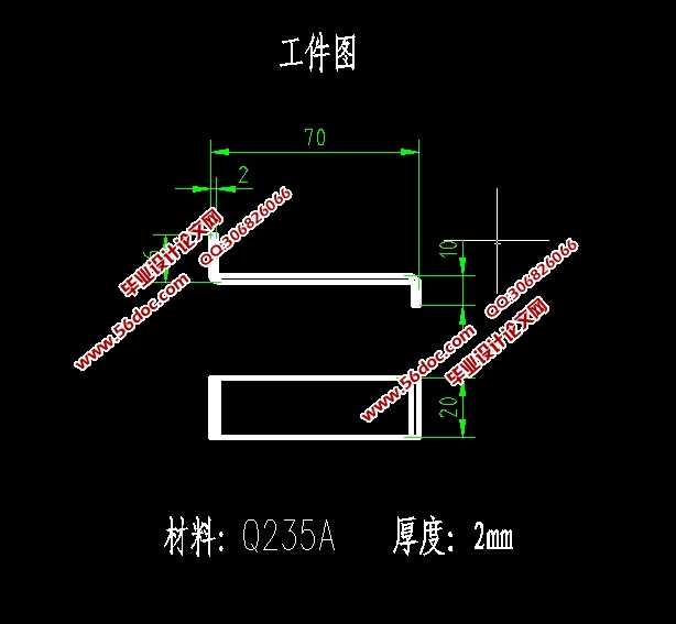 z形件弯曲冲压模具设计(含cad零件装配图,solidworks三维图)