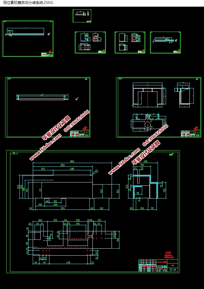 ͬλؽԶװϵͳ(CADͼ,SolidWorks,IGSάͼ)