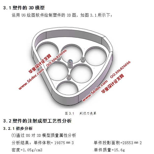 뵶עģ(CADװͼ,SolidWorks,STEPάͼ)