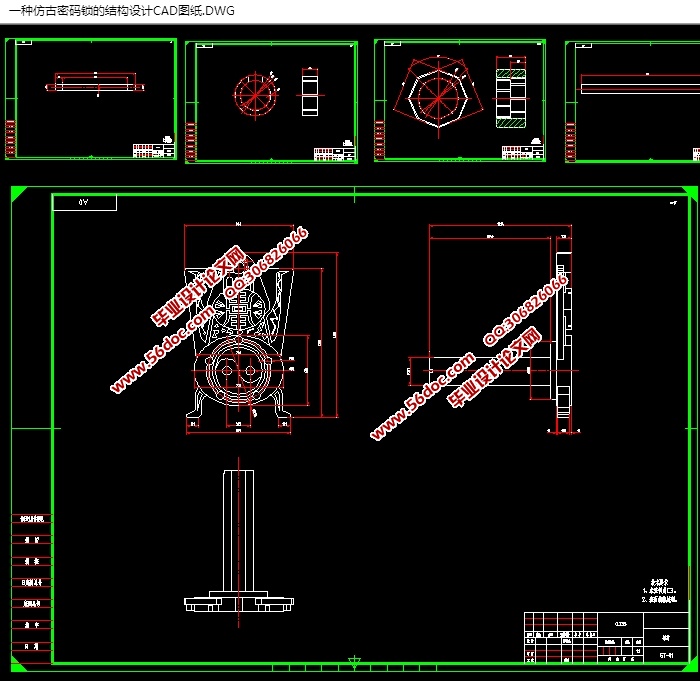 ̫Ļ3Dģ(CADװͼ,SolidWorks,STEPά)