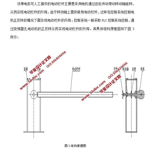 ͣ˹ĵ綯(CADװͼ,SolidWorksάͼ)