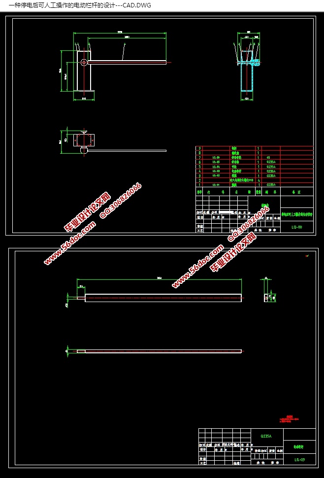 ͣ˹ĵ綯(CADװͼ,SolidWorksάͼ)