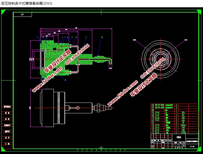 ҺѹƶƬʽĦ(CADװͼ,SolidWorksάͼ)