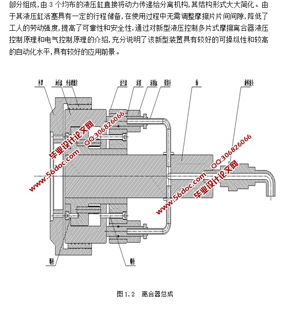 ҺѹƶƬʽĦ(CADװͼ,SolidWorksάͼ)