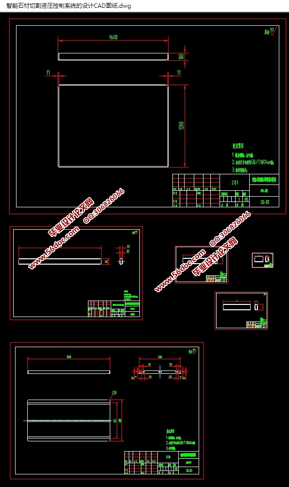 ʯиҺѹϵͳ(CADװͼ,SolidWorksάͼ)