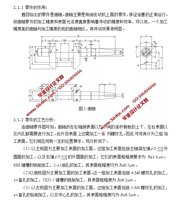 ĹƼؼо(CADоͼ,SolidWorksάͼ)