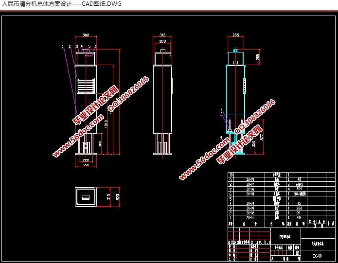 ֻ(CADװͼ,SolidWorksάͼ)