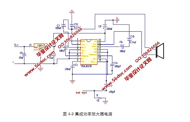 基于RFID技术的油水井巡检系统设计