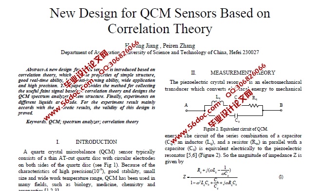 QCM(ĳ)