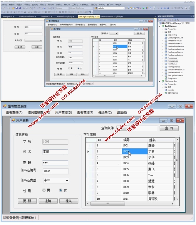 C#ͼݹϵͳӦ(CSܹ,SQL)