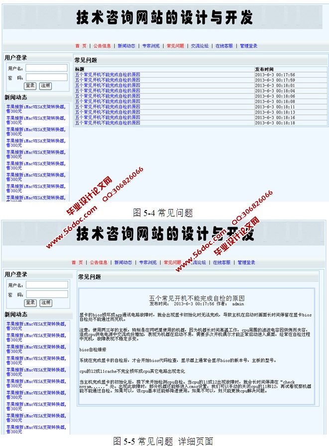 ѯվ뿪(ASP.NET,SQL)