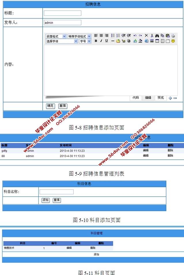 ҵԴϵͳʵ(ASP.NET,SQL)