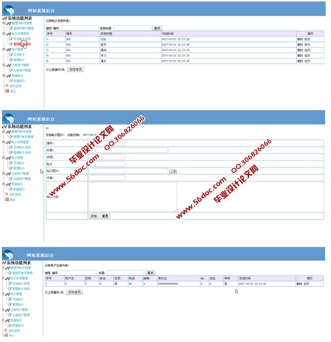 ༶BBS̳ʵ(ASP,Access)