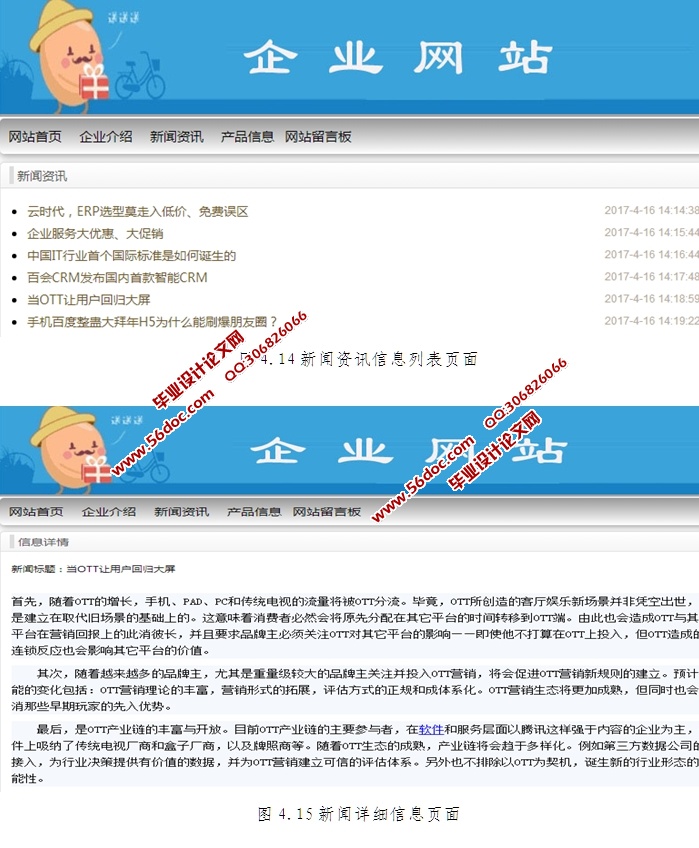 ҵվʵ(JSP,MySQL)