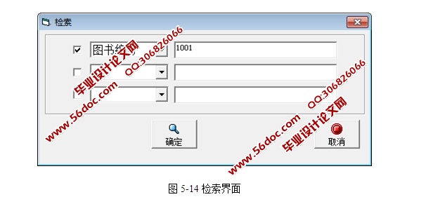 百易书店(图书)进销存管理系统的设计与实现(VB,SQLserver)