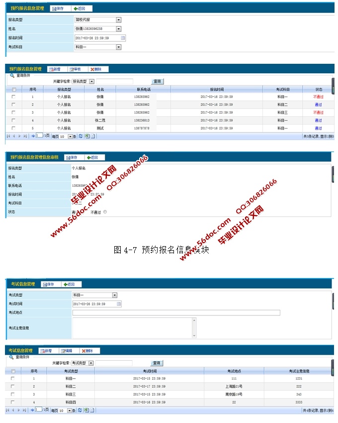 ʻԱԱϵͳʵ(JSP,MySQL)