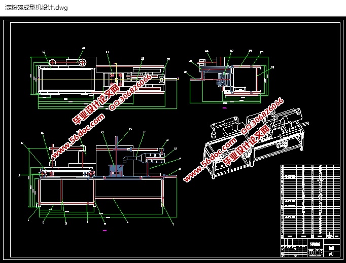 ͻ(CADͼװͼ,SolidWorksάͼ)