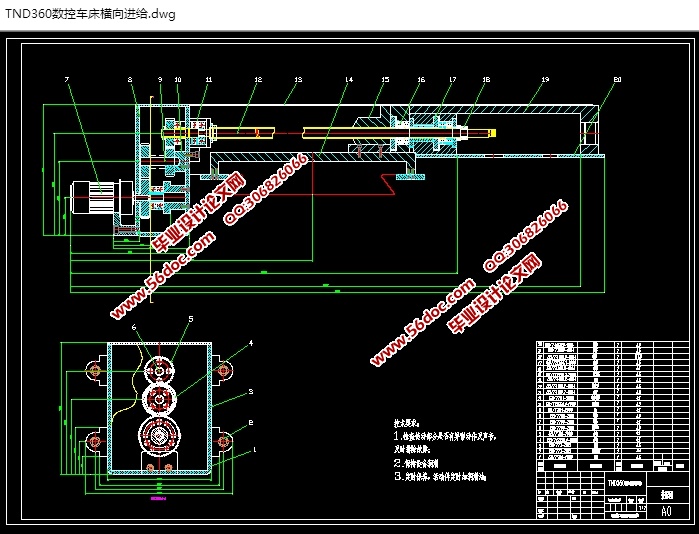 TND360سװ(CADͼװͼ)