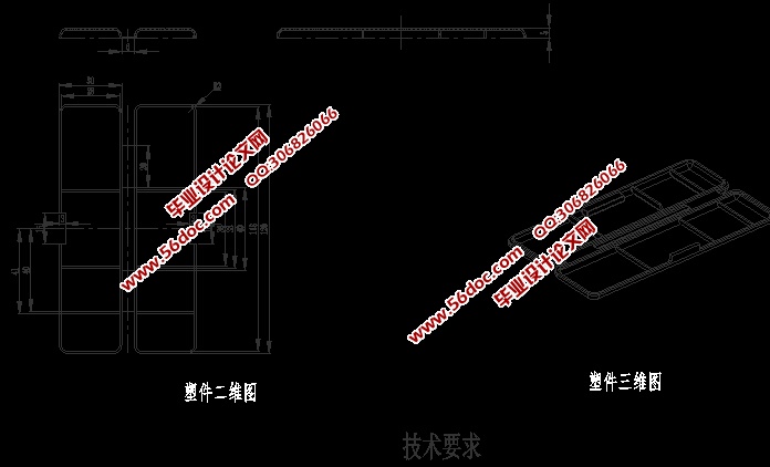 晨光圆规盒注塑模具设计(含CAD零件装配图爆炸图)