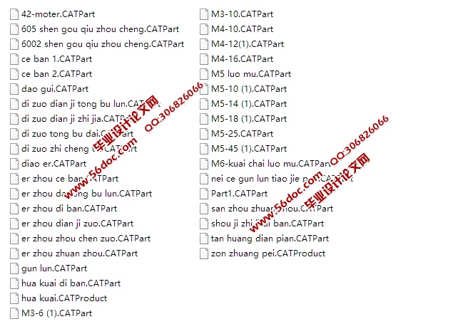 三轴手机延时摄影支架机械结构设计(含CAD零件装配图,CATIA三维)