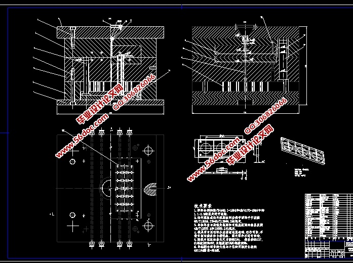调味瓶架注塑模具设计(含CAD零件图装配图爆炸图)