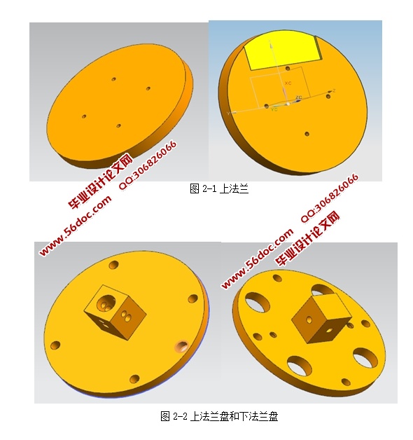 变压器储油柜用10KG干燥净化器设计(含CAXA图,CAD图,UG三维图,附答辩)