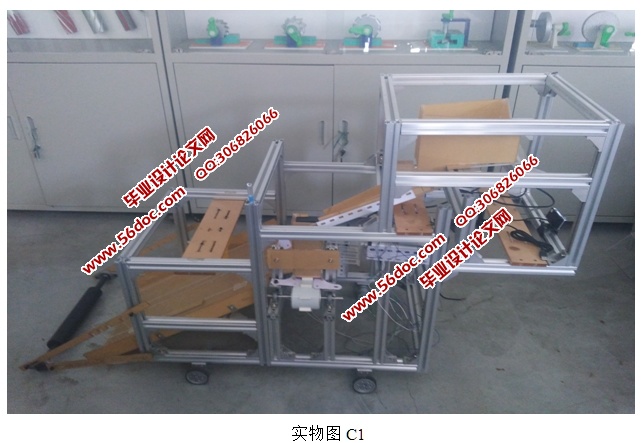 自动铺砖机方案改进及机械部分设计(含CAD零件装配图)