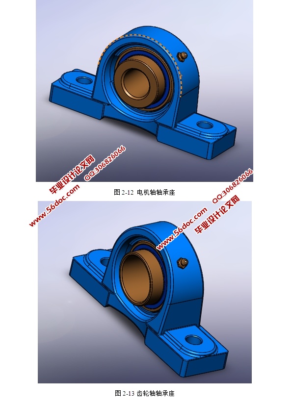 油井钻井用甩干机结构设计(含CAD图,SolidWorks三维图)